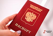 Как защитить паспортные данные от мошенников: советы юриста