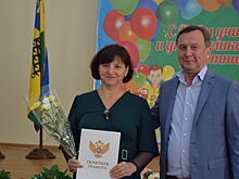 Четыре выселковских учителя получили государственные награды