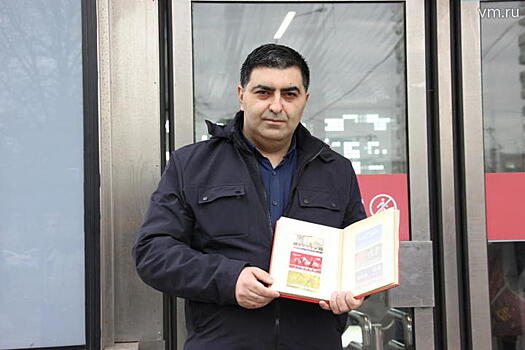 Коллекционер Арам Григорян: Через экспонаты я изучаю историю метро и Москвы