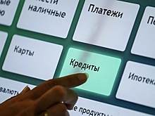 Путин подписал закон о самозапрете на выдачу кредитов