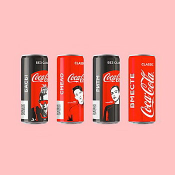 Элджей, Елена Темникова и Тима Белорусских попали на банки Coca-Cola