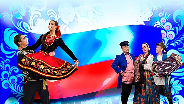 Финал фестиваля "Танцуй и пой, моя Россия!" пройдет в Кремле