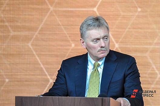 В Кремле прокомментировали информацию о выходных на майские