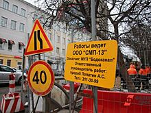 В Кургане до 18 октября перекроют улицу Блюхера
