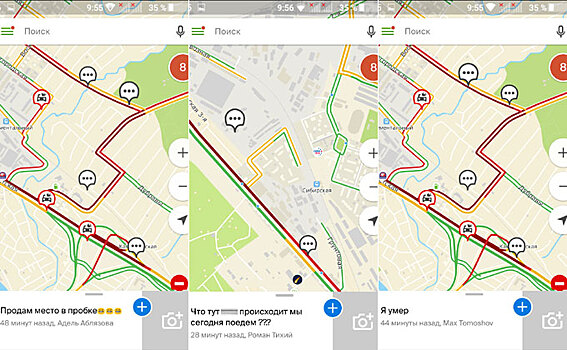 «Можно не ехать на работу» – пробка на Большевичке испортила планы новосибирцам