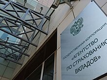 АСВ пытается продать акции платежной системы Visa