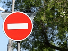 В Омске с 16 июня перекроют бульвар Архитекторов