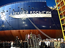 Первый построенный в России газовоз "Алексей Косыгин" пополнил флот