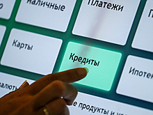 Назван возраст самого старого россиянина с самозапретом на кредиты