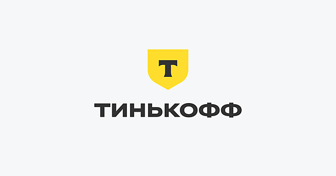 У Тинькофф появился запоминающийся телефонный номер поддержки на случай отключения интернета