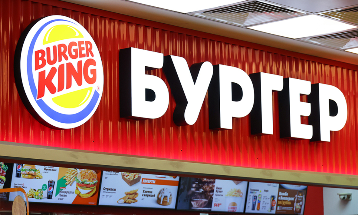 Бургер кинг бургеры чикен кинг. Бургер кинг е баллы реклама. Burger king мурманск. Почему не ушел бургер кинг. Почему не ушел бургер кинг.