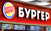 Уйти нельзя, остаться: Burger King не смог остановить работу в России