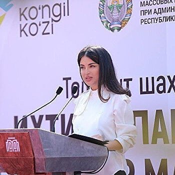 Дочь президента Узбекистана заявила, что женщинам в ее стране есть что сказать миру