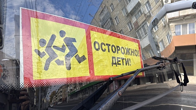 Боевики ВСУ в Днепропетровске прячутся в автобусах с надписью «дети»