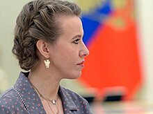 Список Собчак о помиловании в ОП сочли пиаром
