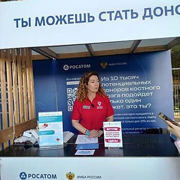 Нижегородцам рассказали, как стать донором костного мозга