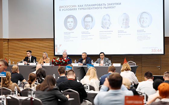 Андрей Пожаров выступил на конференции «Директор по закупкам»
