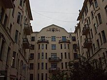 Названа стоимость квартир в Петербурге со "звездными" соседями