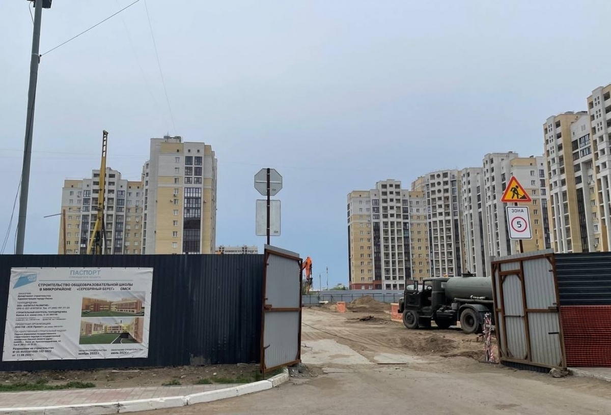 В Омске завели уголовное дело о мошенничестве при проектировании школы в микрорайоне «Серебряный берег»