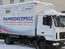 В Электрогорск доставили мобильный кабинет маммографии