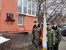 Сегодня, 8 декабря, в преддверии Дня Героев Отечества жители муниципального округа Куркино в городе Москве собрались у доски памяти Героя Российской Федерации полковника Баландина Алексею Васильевичу на улице Воротынской, д.3.