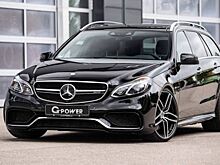 Mercedes-Benz E63 S Wagon от G-Power – это очень мощная штука!