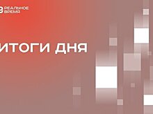 В Нижнекамске запретили передвижные зоопарки и цирки, стартовал ПМЭФ-2025
