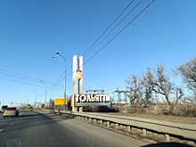 В Тольятти представили проект бюджета на 2026 год