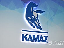 КАМАЗ отсудил у поставщика почти 54 млн рублей за срыв поставок иностранного оборудования