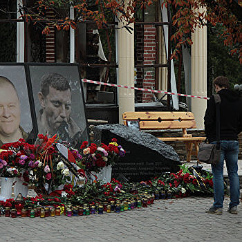 Постпред РФ: Власти Украины причастны к убийству главы ДНР Захарченко
