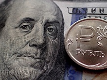 Что будет с рублем после заседания ФРС США