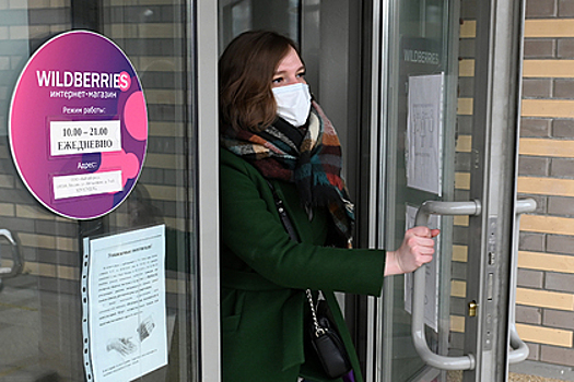 Mastercard пошла на уступки после конфликта с Wildberries