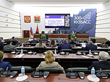 Парламент Кузбасса провел публичные слушания об исполнении областного бюджета 2020 года