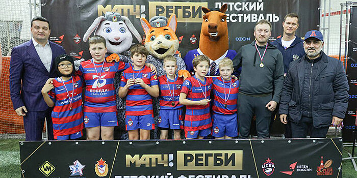 В Москве прошел детский фестиваль по тэг-регби «Матч! Регби»