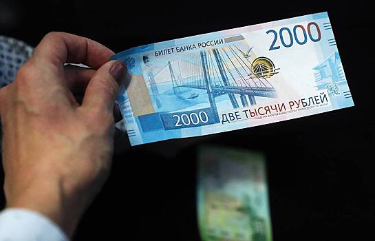 В ЦБ назвали сроки действия старых купюр