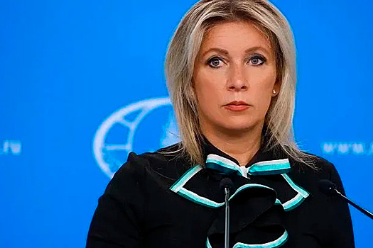 В МИД РФ осудили блокировки Молдавии поставок газа и электроэнергии в Приднестровье