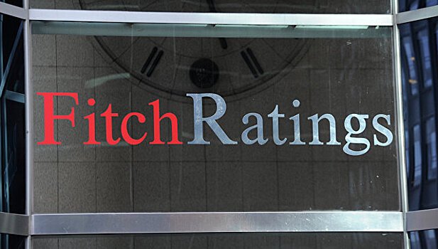 Fitch улучшило рейтинги 14 российских компаний