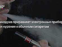 Российские подростки стали терять интерес к алкоголю, наркотикам и курению