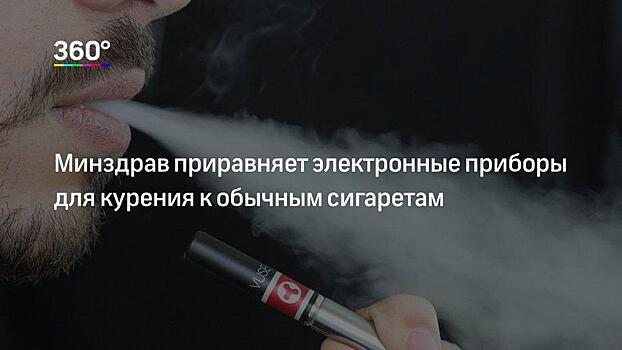 Российские подростки стали терять интерес к алкоголю, наркотикам и курению