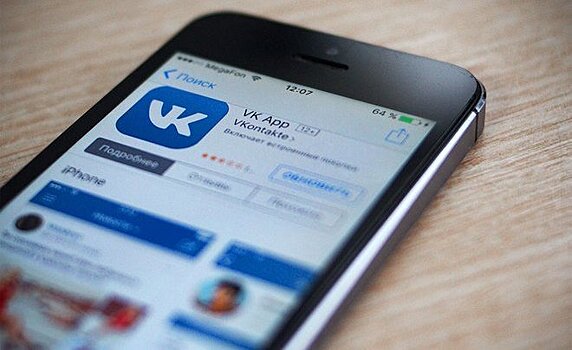 Узнаны все лица «ВКонтакте»