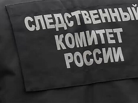 Дело о посягательстве на жизнь сотрудников ФСБ возбуждено в Крыму