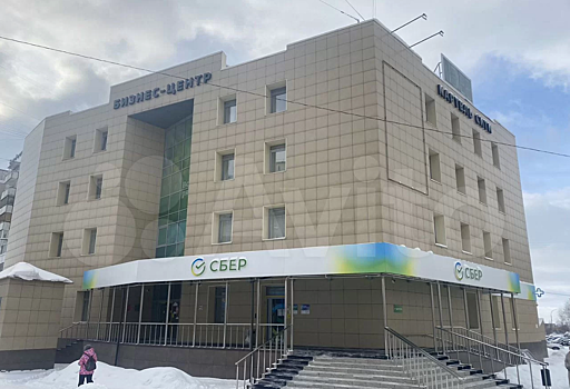 Бизнес-центр около ледовой арены в Кемерове выставлен на продажу за 350 млн рублей