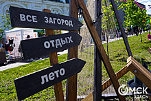 "Любинский.Travel": как нескучно провести лето, не покидая родной регион