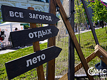 "Любинский.Travel": как нескучно провести лето, не покидая родной регион