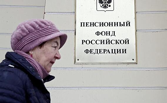 65 лет не предел: Госдума открыла путь еще одному повышению пенсионного возраста