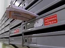 В России задумали отказаться от бумажных квитанций ЖКХ