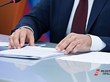 Названо имя первого замминистра региональной политики Омской области
