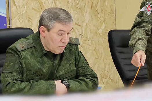 Герасимов: ВС России с начала года освободили 17 населенных пунктов