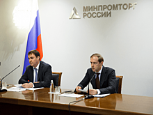 В Москве состоялась совместная встреча Минпромторга и Минсельхоза с торговыми представителями