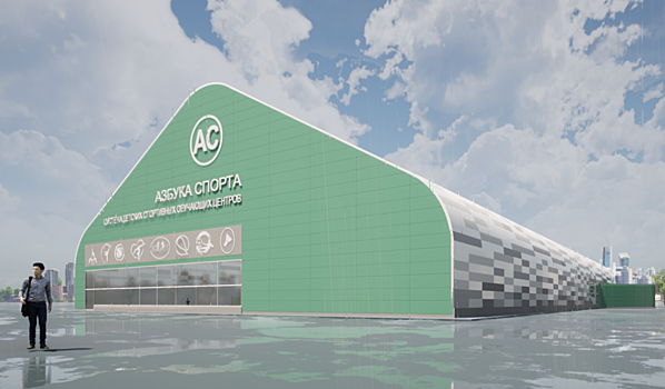 Детский спортивный центр планируется построить на улице Ореховской